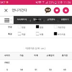 티셔츠 <b>사이즈</b> 좀 봐줘ㅜㅠㅜㅠㅜㅜㅠ