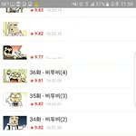 [BTOB] ㄴㅇㅂ웹툰 아이돌연구소 비투비편아직 인본사람있어??