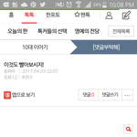 [댓글부탁해] 애들아 나 이거 왜 <b>글</b><b>삭</b>당함?;;