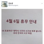 [시우민] 시우민팬이 쉬는 이유