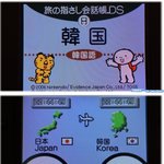 [콜로라도] 닌텐도가 일본 <b>혐한</b>들에게 욕먹은 이유.jpg
