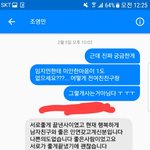 조영민이랑 옛~~날에페메했었는데 이제와서보니 ㅈㄴ웃기네