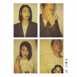 [아이유] 뭬친 ㄹㅇ루 오져버렸다,,ㅜㅜㅜㅜ