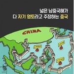 [콜로라도] <b>반면</b>교사로 삼아야 할 중국에게 잘보이려던 필리핀의 최후...