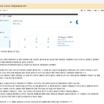 [콜로라도] 북괴에 <b>국제</b>전화 걸어본 후기.jpg