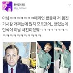 [시우민] 시우민 BBC방송사고에 나온 <b>딸내미</b>랑