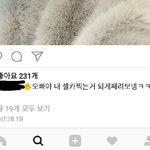 [EXO] 문제되면 삭
