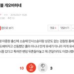 [BAP] 베<b>뷔</b>들 믿고 거르기ㅎㅎ