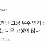 [조언부탁해] 인생 ㄹㅇ <b>노</b><b>잼</b>시기 온 듯