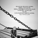 [방탄소년단] 이거보면서 <b>힘내자</b>