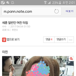 [EXO] ☺☺☺이새끼들 또 지랄이다 정화하자☺☺☺