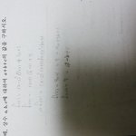 [댓글부탁해] <b>인수</b>분해ㅠㅠㅠ숙제제바류ㅠㅠ