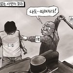 숨차뉴스 1038 박근혜 사면 반대