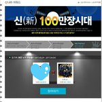 [인피니트] 토기들아 결승투표 부탁해! 오늘까지야!!!