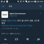 [방탄소년단] 이런 댓글 볼때마다 맘<b>아파</b>ㅠㅠㅠㅠ