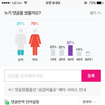 [방탄소년단] <b>연령</b>비 실화냐?