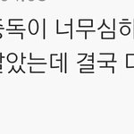 [방탄소년단] 요즘 서양수박 <b>리뷰창</b> 보면