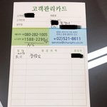 (도와주세요!!) <b>정수</b>기업체 청*나이* 허위점검완료처리 고발