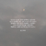 [너가봤으면] 너와 했던 시간들은 행복했다.