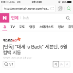 [세븐틴] 5월달컴백<b>확정</b>인것같은데