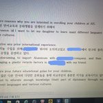 [EXO] 영어좀 봐줘