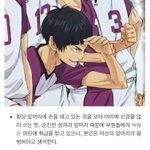 [하이큐] 고시키 <b>앞머리</b>