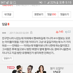 [방탄소년단] 이게 진짜라면 왜 나 <b>눈물</b> 나오지