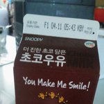 얘드라ㅏ아 들어와바 이거 뭐라고쓸까