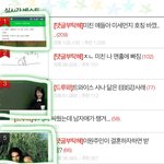 오늘실베 왜이리 <b>초록</b>초록함
