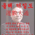 다들 <b>본진</b>소속사 만족함?