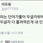[조언부탁해] 여친있는남사친이랑 연락