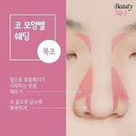 밤에 <b>머리감</b>는 친구들..