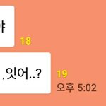 우리 <b>반</b> <b>반</b><b>톡</b>인데 이거 겁나 뻘쥼할 것 같지않냐