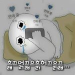 [드루와] 페북좋아<b>요수</b> 많은애들아
