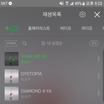[BAP] 착불..?이 뭐야