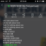 [NCT] 혹시 해찬이 쥬디짤있는사람