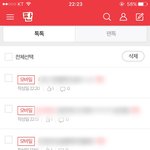 [ㅋㅋㅋㅋㅋ] 내 최근글 다 추천<b>박</b><b>힘</b> 기분죻당^^*