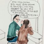 [댓글부탁해] 이런 조언이나 <b>명언</b>같은 배경화면공유해줘