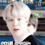 [방탄소년단] <b>지민이</b> 팔배고