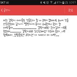 [드루와] 헐 뭐야 아이<b>폰트</b> 적용됨;;;