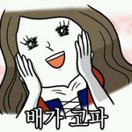 [드루와] 우리학교애들 다 같은 <b>학원쌤</b> 좋아함ㅋㅋㅋㅋ