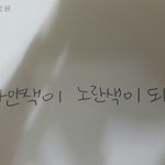 [댓글부탁해] 나 <b>글씨</b> ㅈㄴ못씀