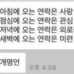 아ㅋㅋㅋ 짝남이랑 친구랑 <b>썸탐</b>