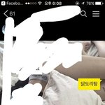 [댓글부탁해] 혹시 팬티 사진 있는 사람?