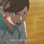 [하이큐] 정주<b>행중</b>인데