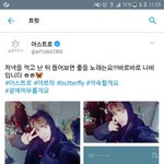 [방탄소년단] <b>아스</b>12트로분들이 애들노래언급함