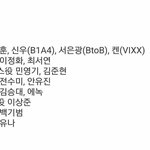 [VIXX] 별빛들 케니 햄릿뮤지컬 나오는거 맞아?