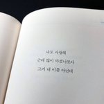 [드루와] 힘들때 <b>위로</b>가 되어주는 노래 추천!