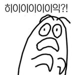 [댓글부탁해] 너네는 친구 어머니께 이런말 써?