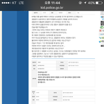 [방탈죄송] <b>취객</b>신고했다가 봉변당했습니다.